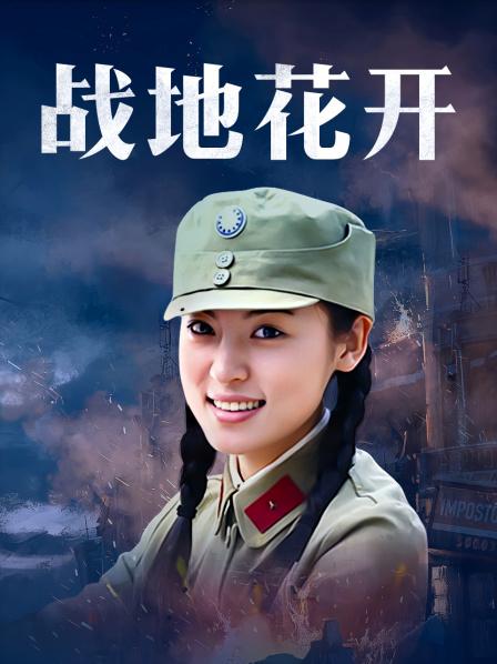 极品混血美女超诱人[1V/511MB]